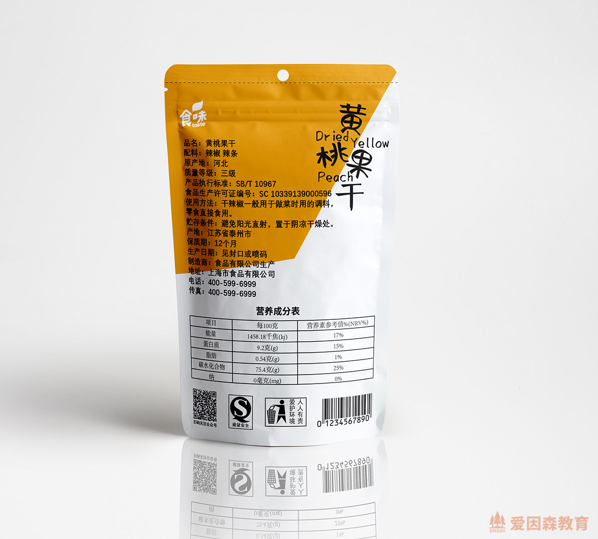 ����ɭƽ���O(sh��)Ӌ(j��)�������xͬ�W(xu��)ˮ�����b�O(sh��)Ӌ(j��)��Ʒ