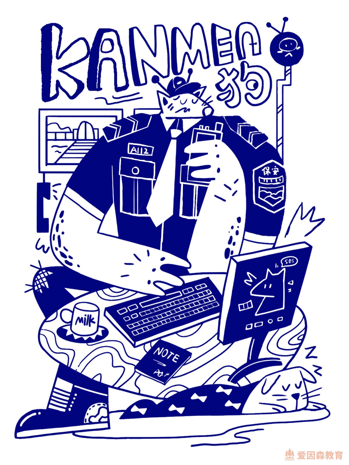 ����ɭƽ���O(sh��)Ӌ�����ƹ�ͬ�W������O(sh��)Ӌ��Ʒ