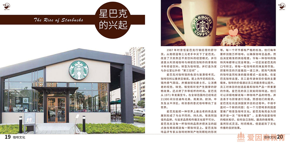 ����ɭƽ���OӋ�����Ɨ�ͬ�W���������OӋ��Ʒ