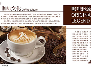 ��(��i)��ɭƽ���O(sh��)Ӌ(j��)�����Ɨ�ͬ�W(xu��)���������O(sh��)Ӌ(j��)��Ʒ