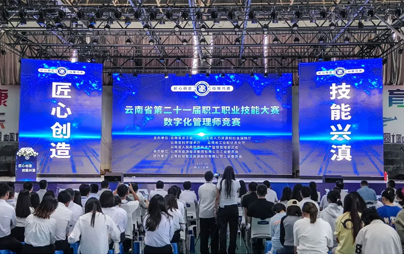 ����ʡ�ڶ�ʮһ�����I(y��)���ܴ�ِ��(sh��)�ֻ����펟��(j��ng)ِ