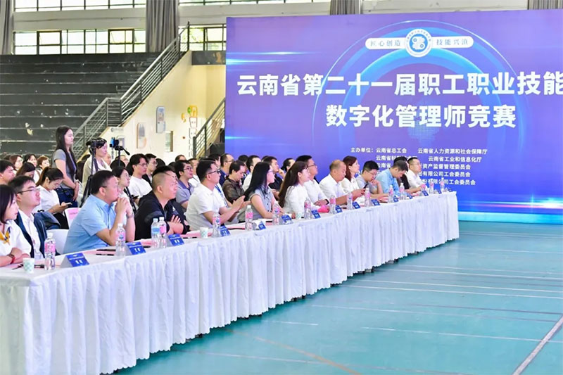 ����ʡ�ڶ�ʮһ�����I(y��)���ܴ�ِ��(sh��)�ֻ����펟��(j��ng)ِ