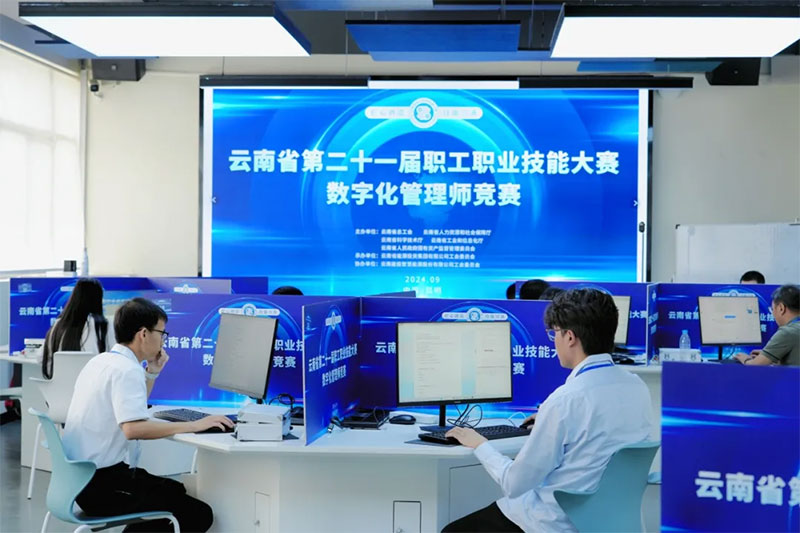 ����ʡ�ڶ�ʮһ�����I(y��)���ܴ�ِ��(sh��)�ֻ����펟��(j��ng)ِ