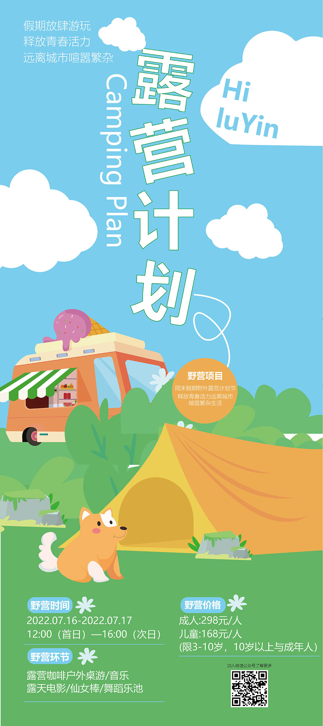 ����ɭƽ���O(sh��)Ӌ�������ͬ�W(xu��)�O(sh��)Ӌ��Ʒ