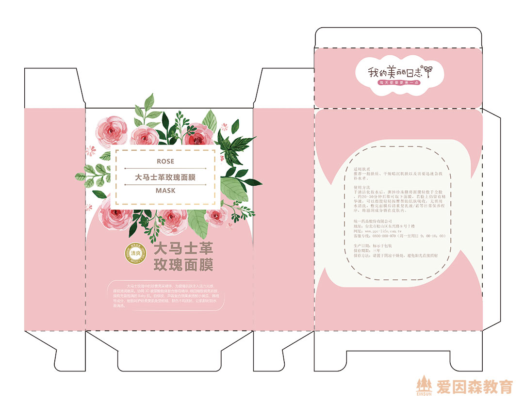 ����ɭƽ���OӋ���ꜫͬ�W��Ĥ���b�OӋ��Ʒ