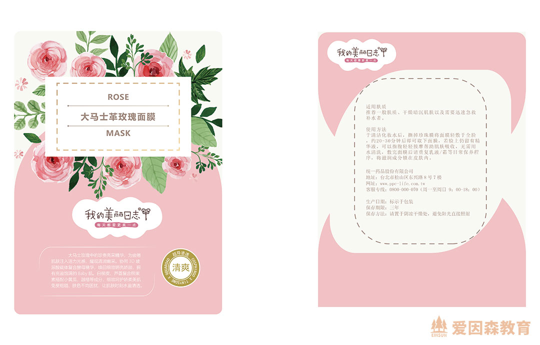 ����ɭƽ���OӋ���ꜫͬ�W��Ĥ���b�OӋ��Ʒ