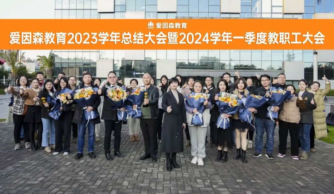 ��(��i)��ɭ����2023�W(xu��)�꿂�Y(ji��)���(hu��)��2024�W(xu��)���һ���Ƚ������(hu��)�A�M��Ļ