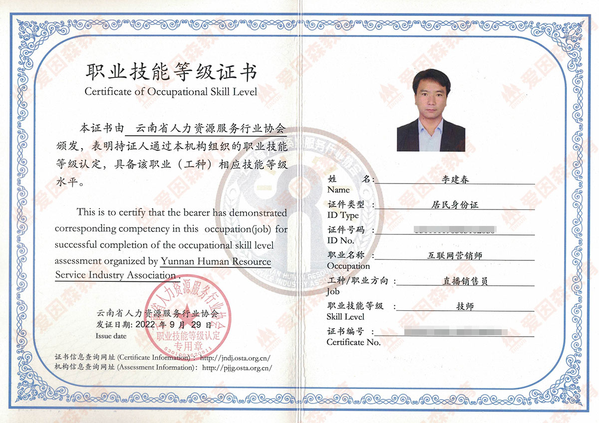 ���W�I�N���C��