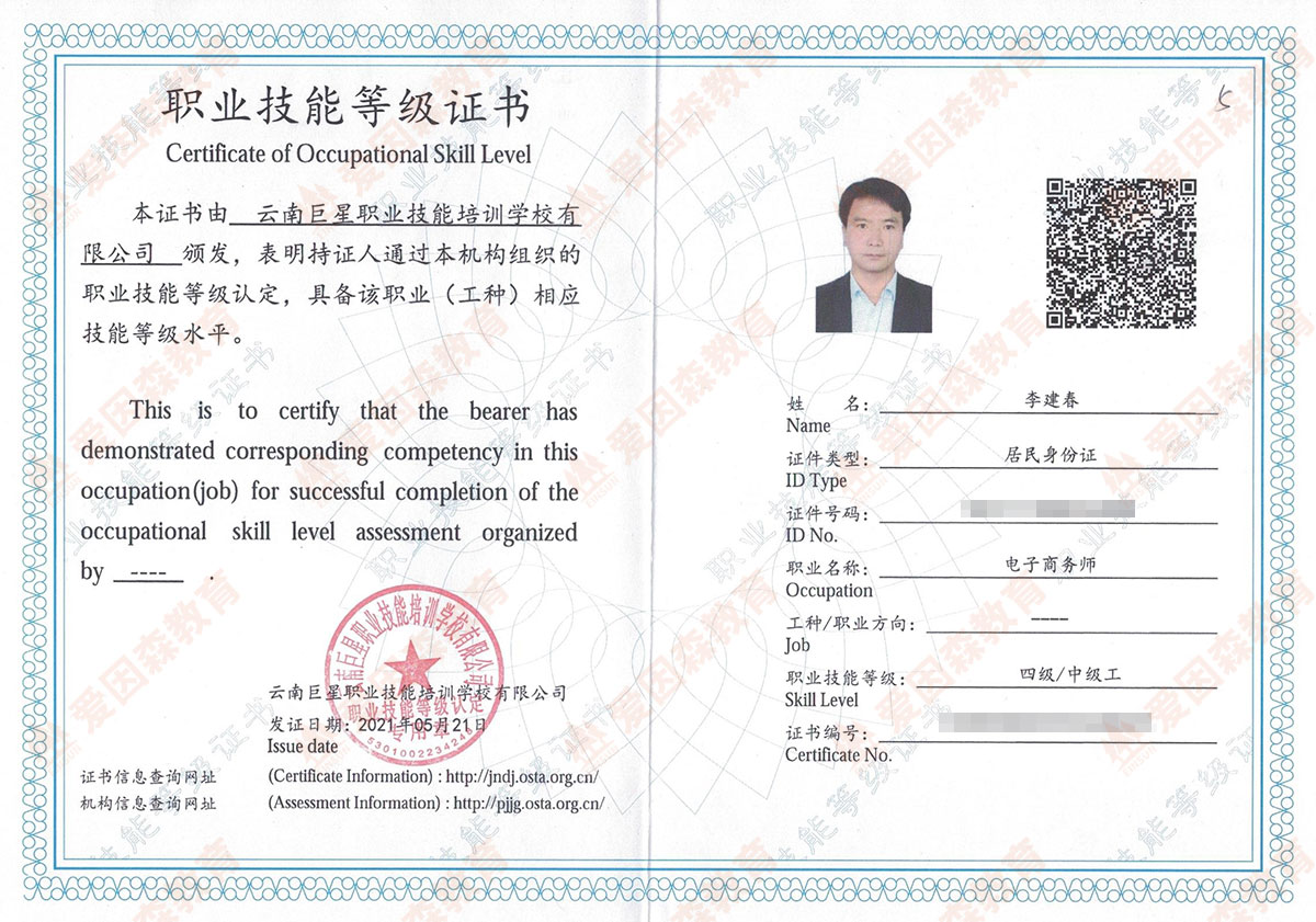 ����̄�(w��)���м�(j��)�C��(sh��)