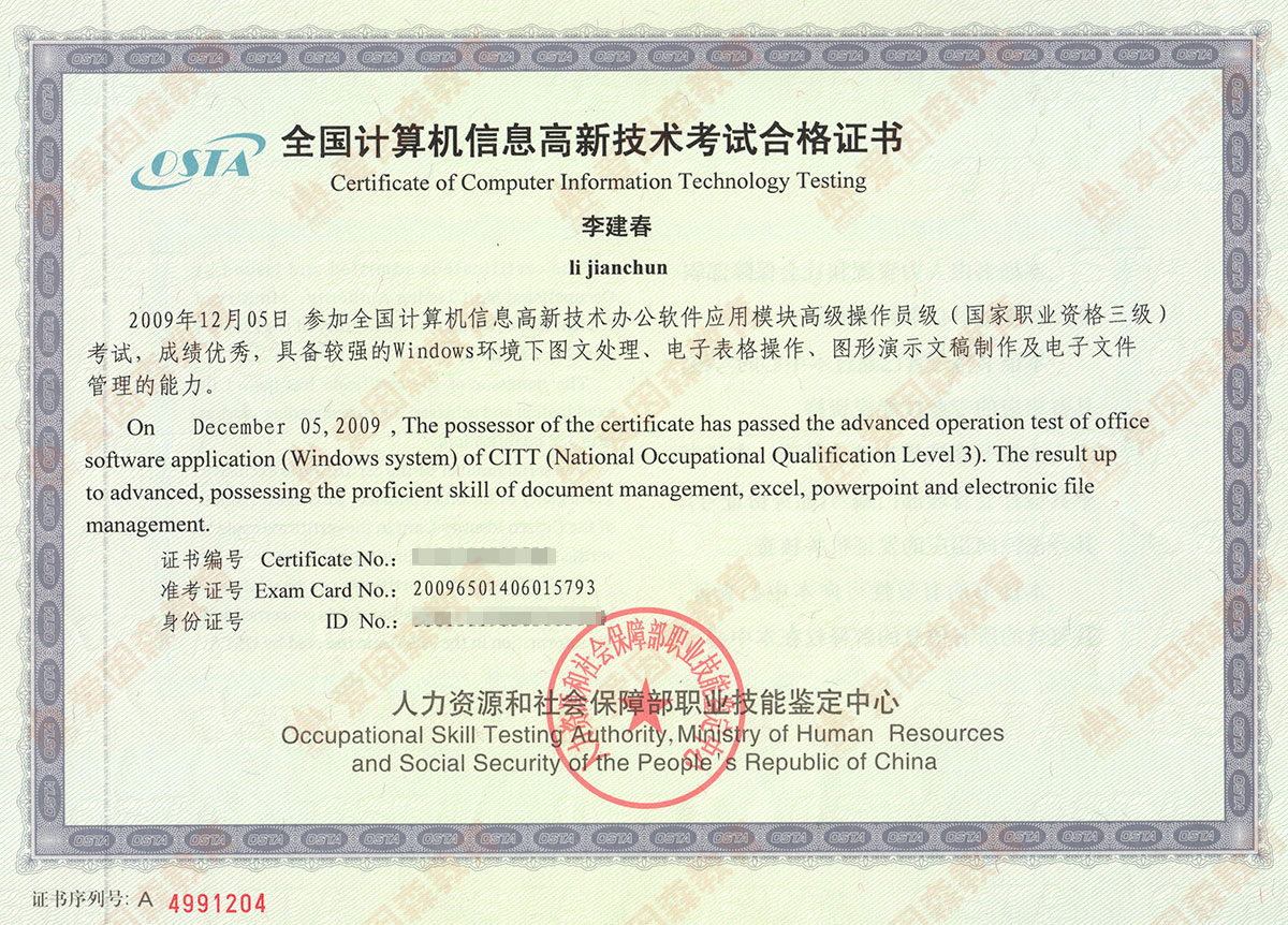 ȫ��Ӌ��C��Ϣ���¼��g�C��