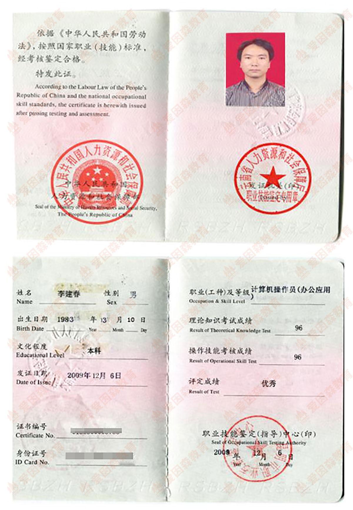 Ӌ��C�����T�C��