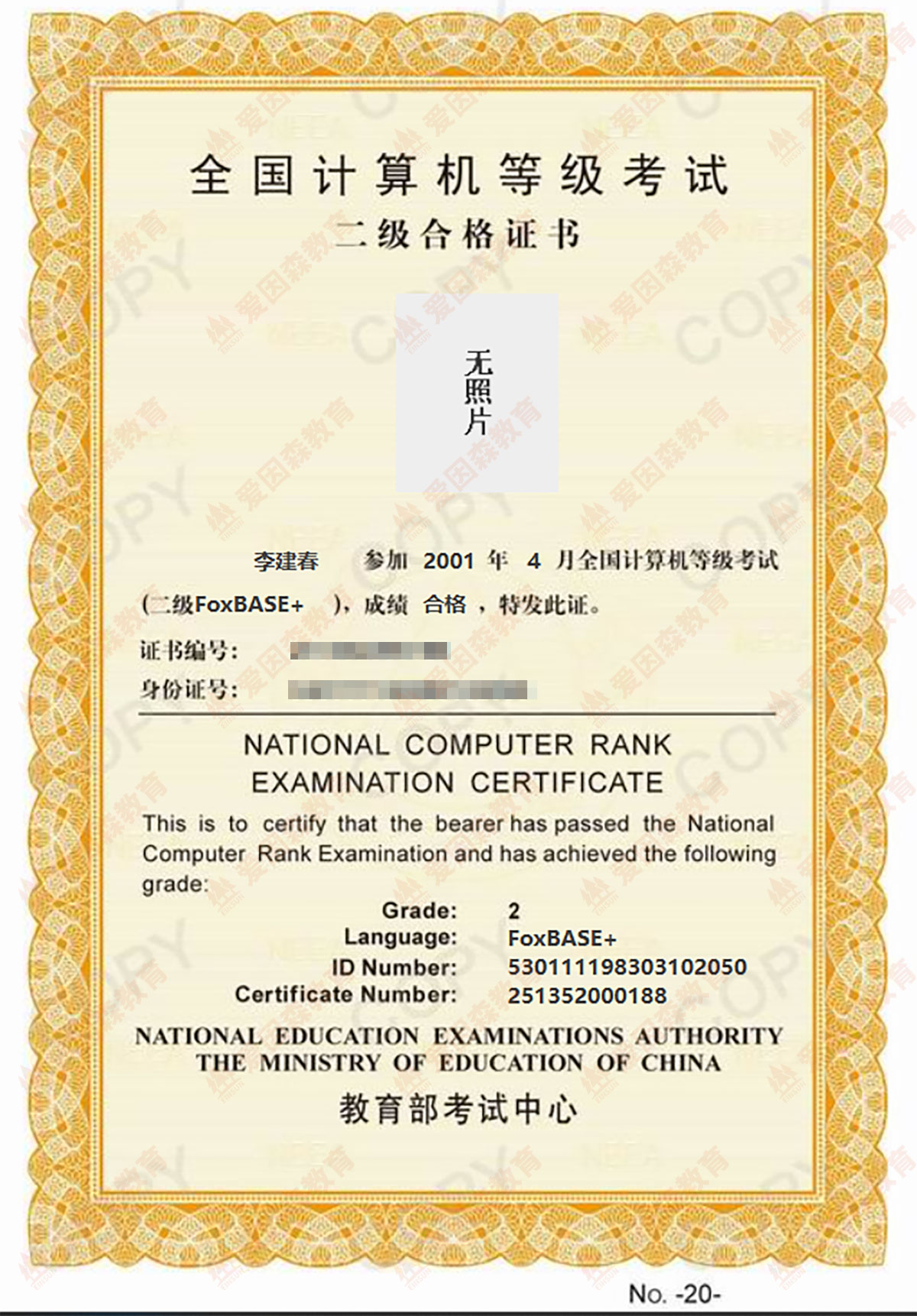 ȫ��Ӌ(j��)��C(j��)�ȼ������C��