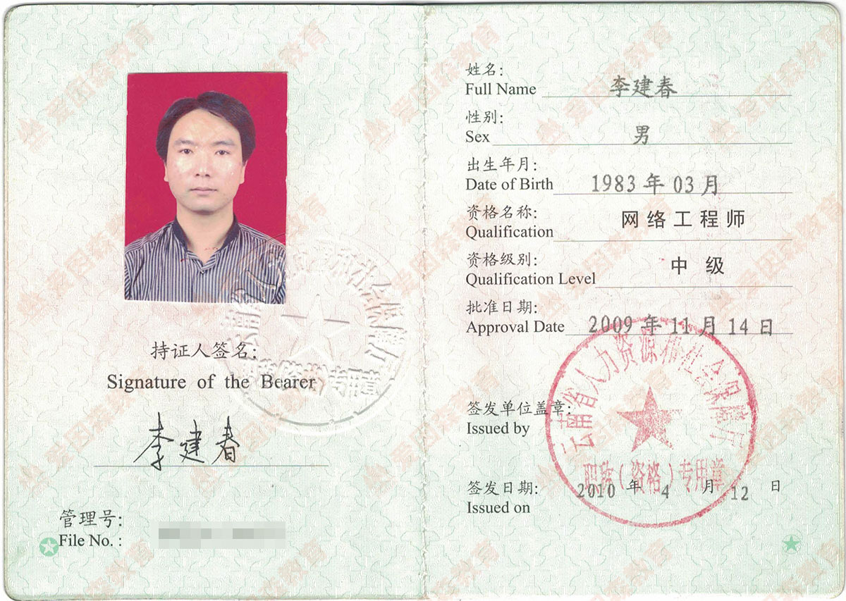 �W(w��ng)�j(lu��)���̎��м�(j��)�C��