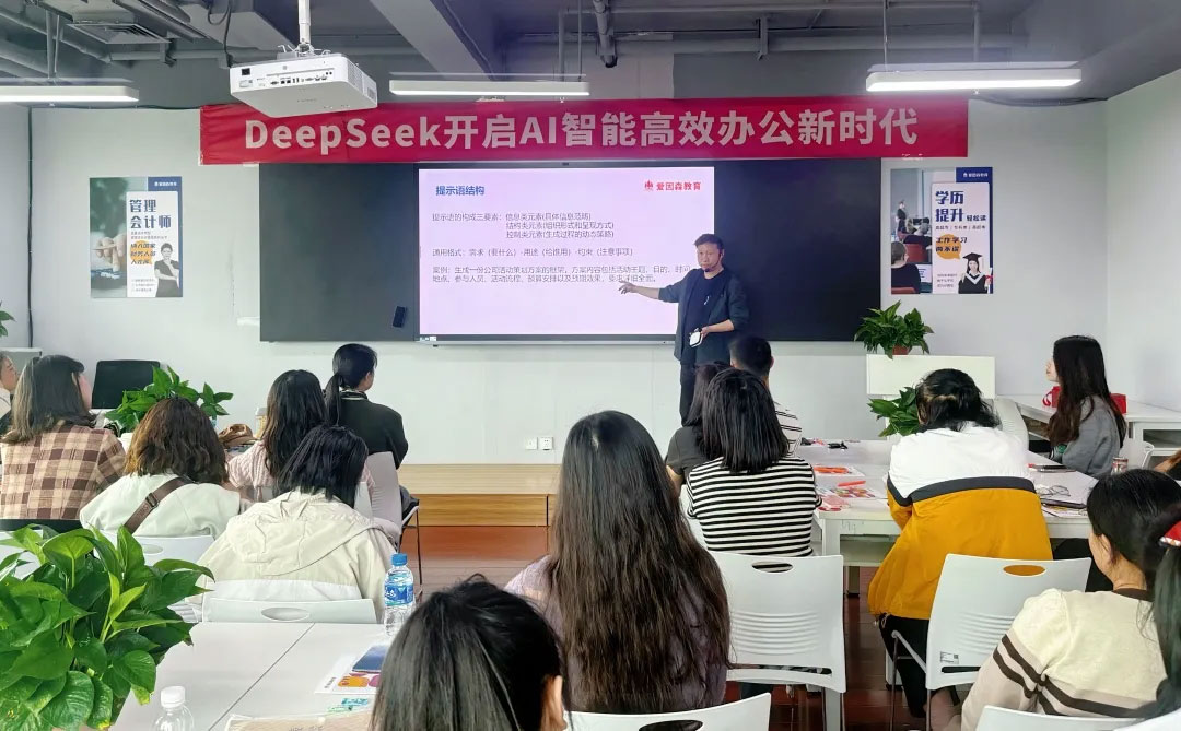 DeepSeek���������������o��У�^����_��