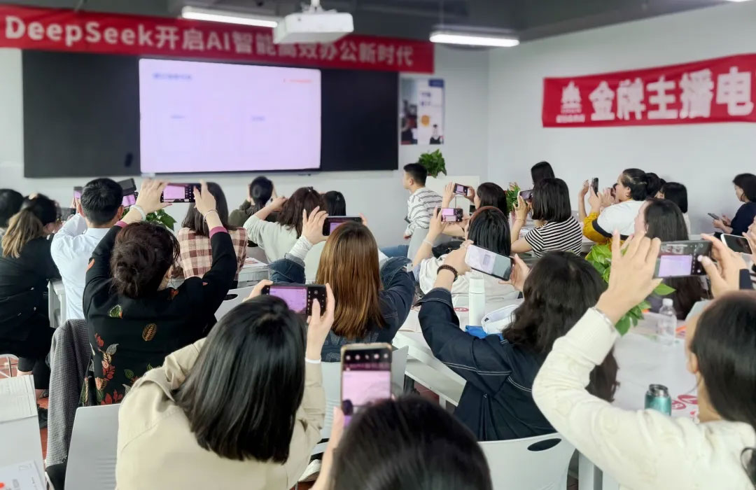 DeepSeek���������������o��У�^����_��