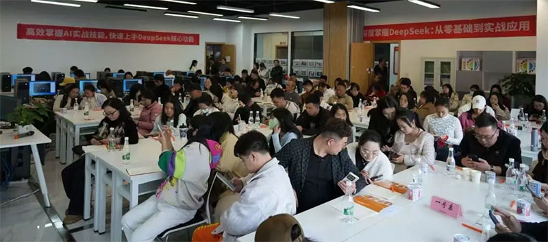 DeepSeek���������෵���������o��3С�r������iAI��ħ��耳ס�