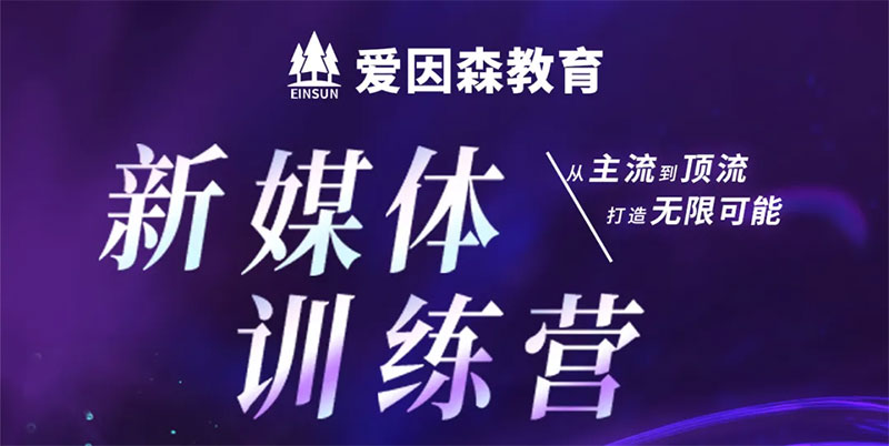 ����ɭ��������ý�wӖ���I��+��DeepSeek���������ࡿ