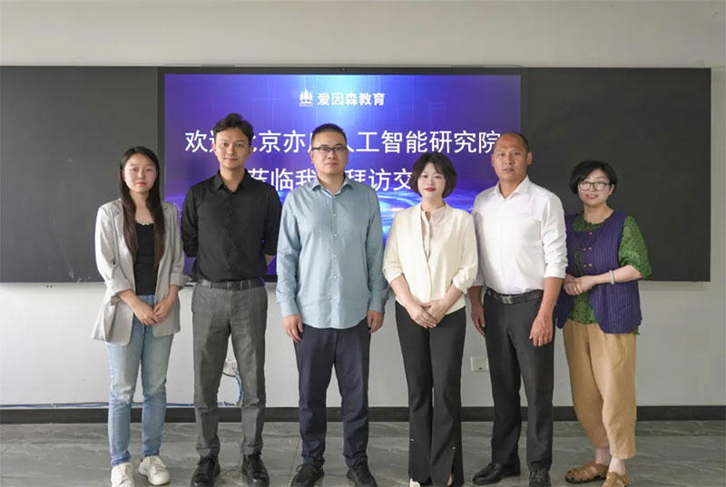 �������f�˹������о�Ժ�y�֐�(��i)��ɭ��������̽AI�x�ܽ������˳�