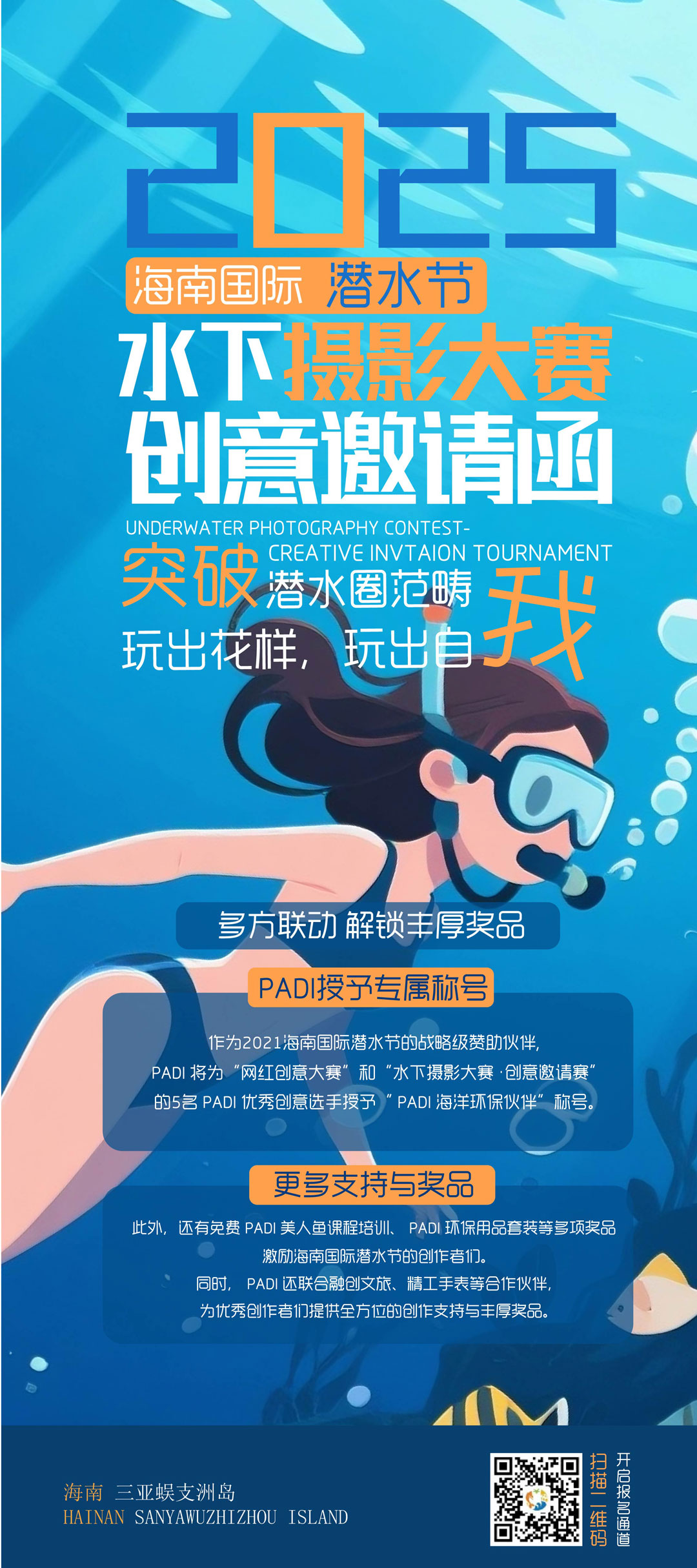 ����ɭ������ͬ�W(xu��)�V���O(sh��)Ӌ(j��)��Ʒ