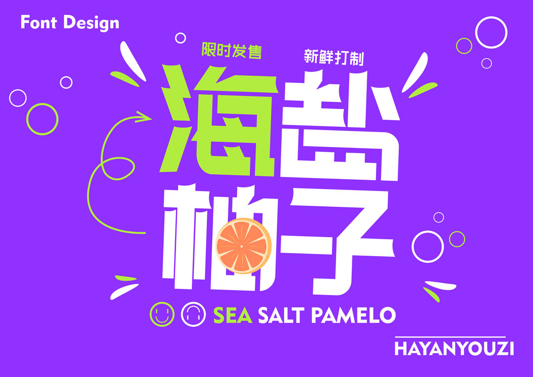 ����ɭ������ͬ�W���w�O(sh��)Ӌ��Ʒ