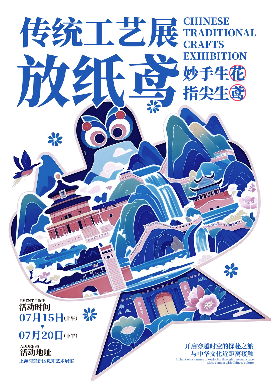 ����ɭ����ʷͬ�W(xu��)ƽ���O(sh��)Ӌ(j��)��Ʒ