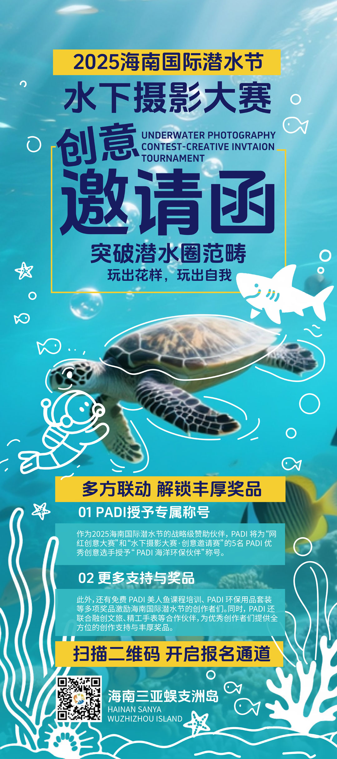 ����ɭ����ʷͬ�W(xu��)ƽ���O(sh��)Ӌ(j��)��Ʒ