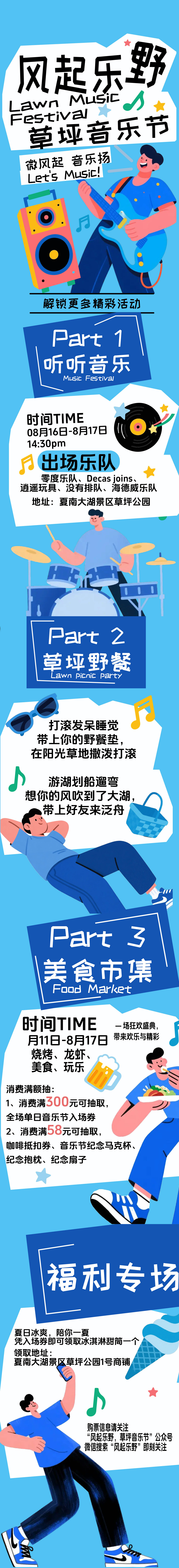 ����ɭ����ʷͬ�W(xu��)ƽ���O(sh��)Ӌ(j��)��Ʒ