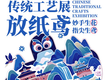 ����ɭ����ʷͬ�Wƽ���OӋ��Ʒ