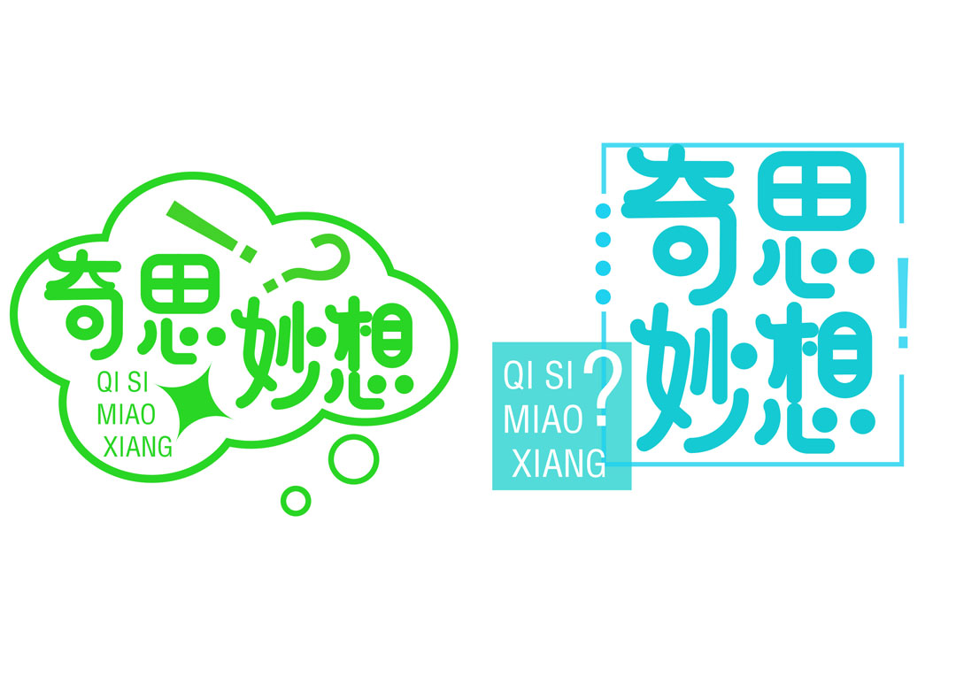 ����ɭ����ʷͬ�W(xu��)���w�O(sh��)Ӌ��Ʒ