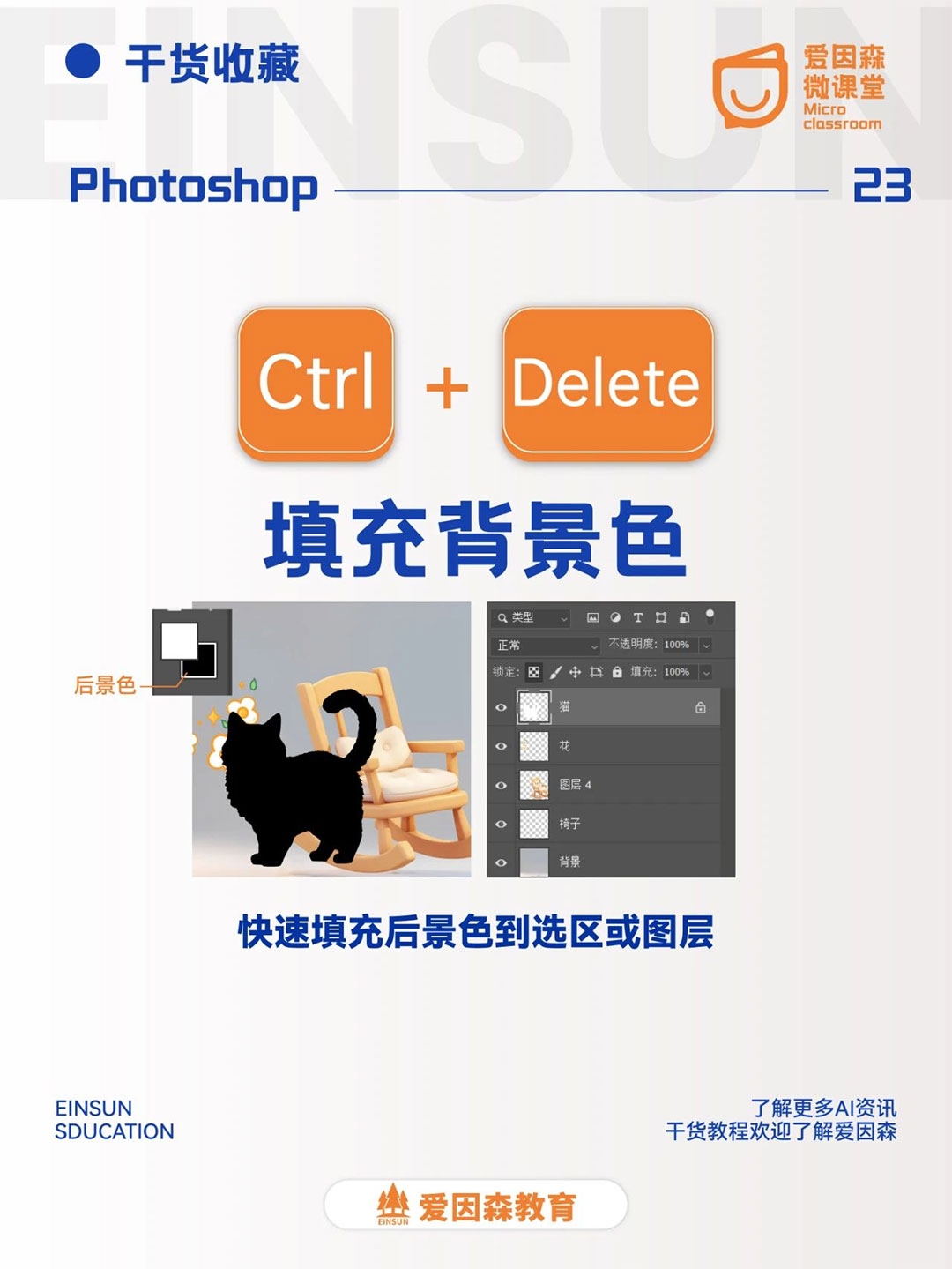 ����ɭ΢�n��|��׌���PS������������