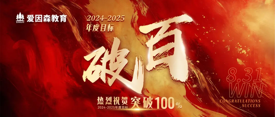 ����ɭ�������~���2024-2025�W��Ŀ��