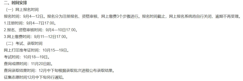 ���˸߿������r�g����