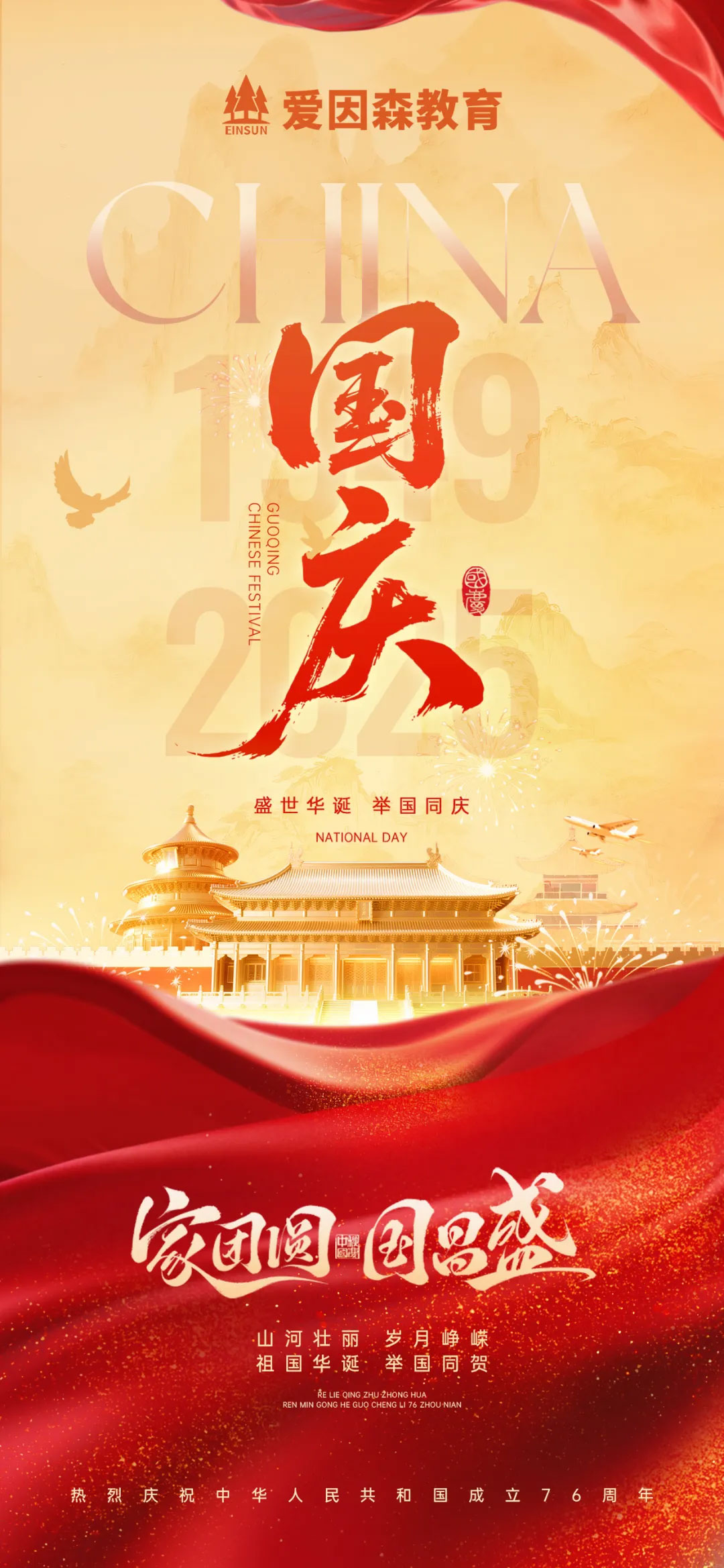 ϲӭ�A�Q��ʢ��ͬ�c|����L�Ȳʣ����������