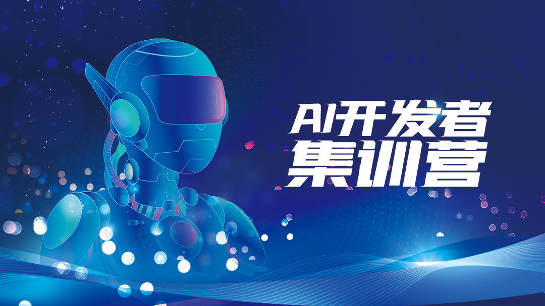 ȫʡ�װl(f��)����(��i)��ɭ�����˹�����Ӗ(x��n)������AI�����w��(sh��)Ӗ(x��n)�I(y��ng)�������փ�(c��)