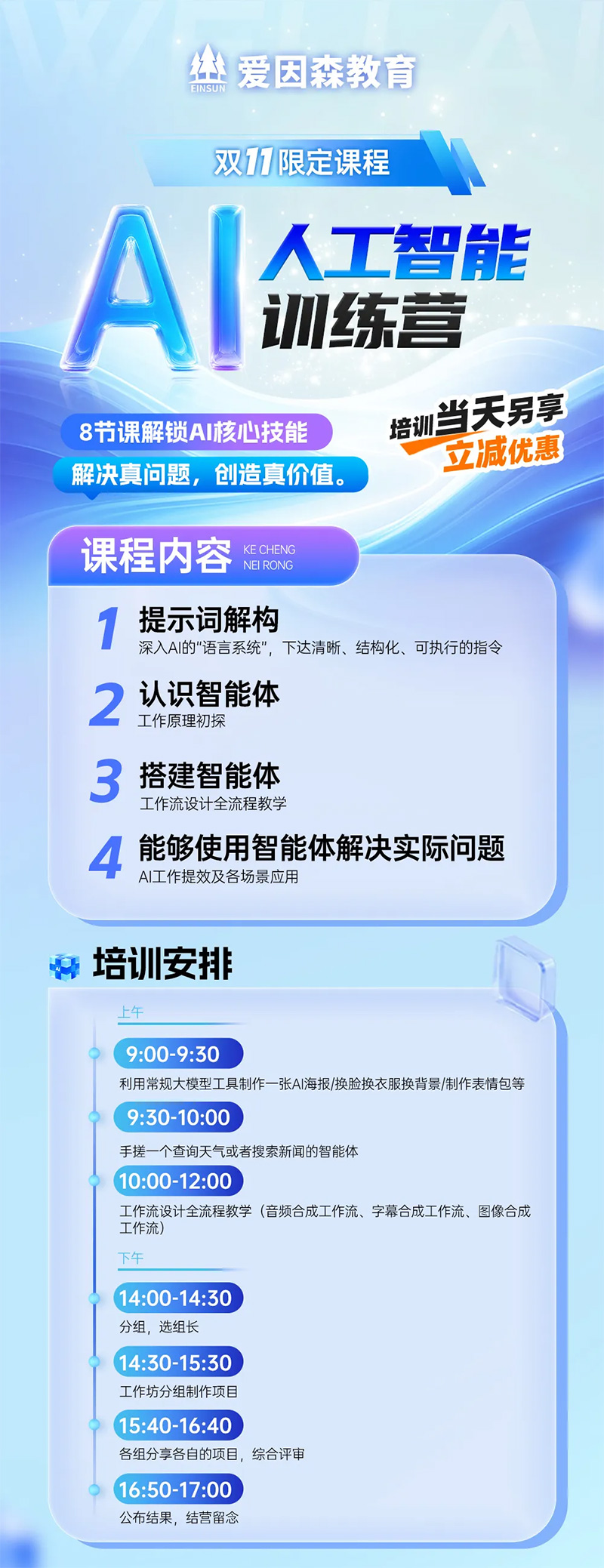 ��(��i)��ɭ�����pʮһ���(d��ng)