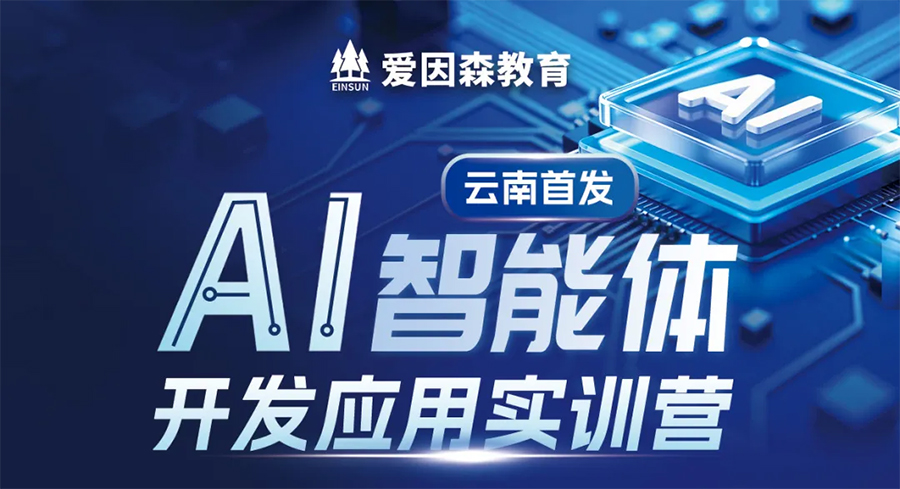 ����ɭ����AI�����w�_�l(f��)��(y��ng)����Ӗ(x��n)