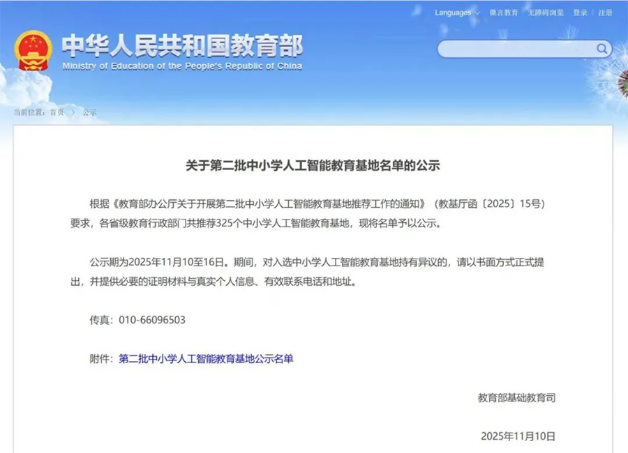 �P�ڵڶ�����С�W�˹����ܽ����������εĹ�ʾ