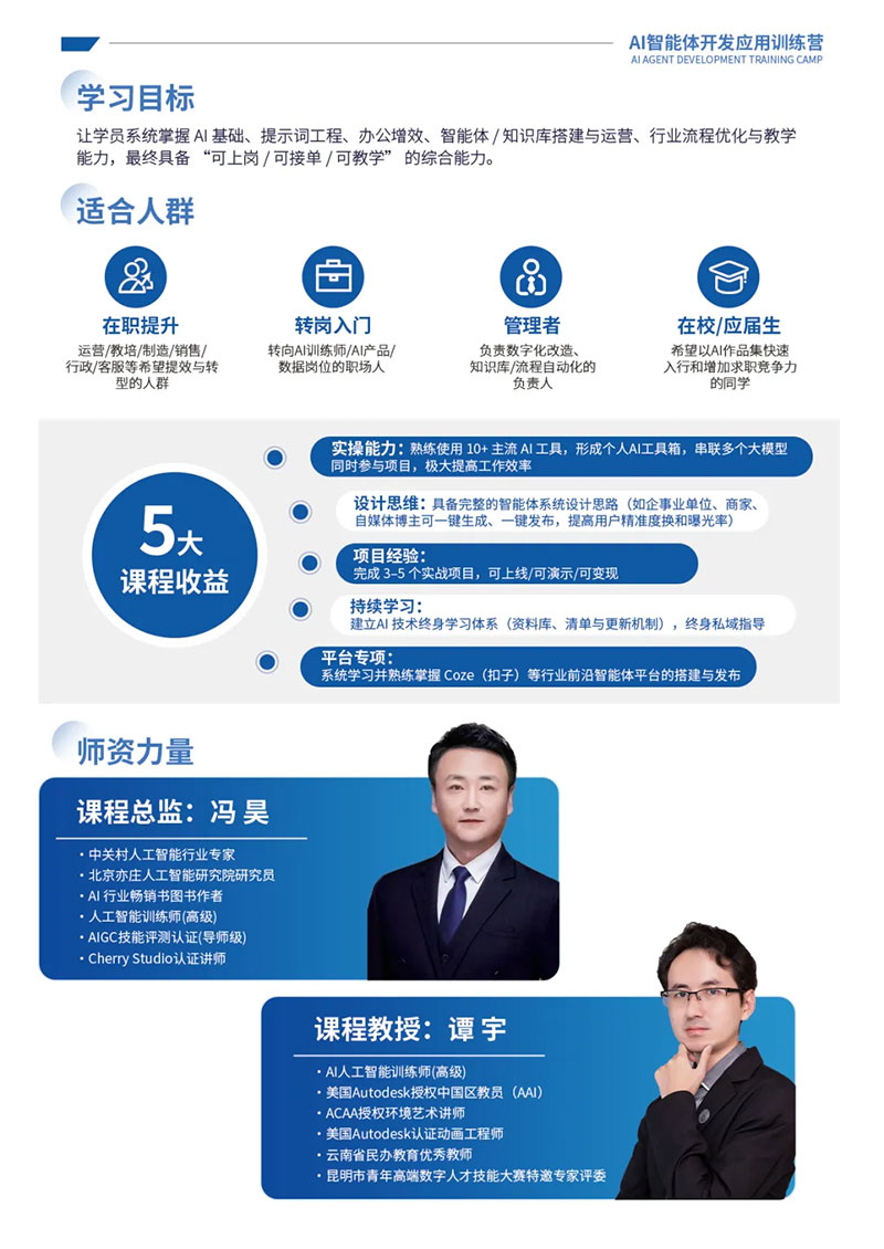 ����ɭAI�����w�_�l(f��)��(y��ng)����Ӗ(x��n)