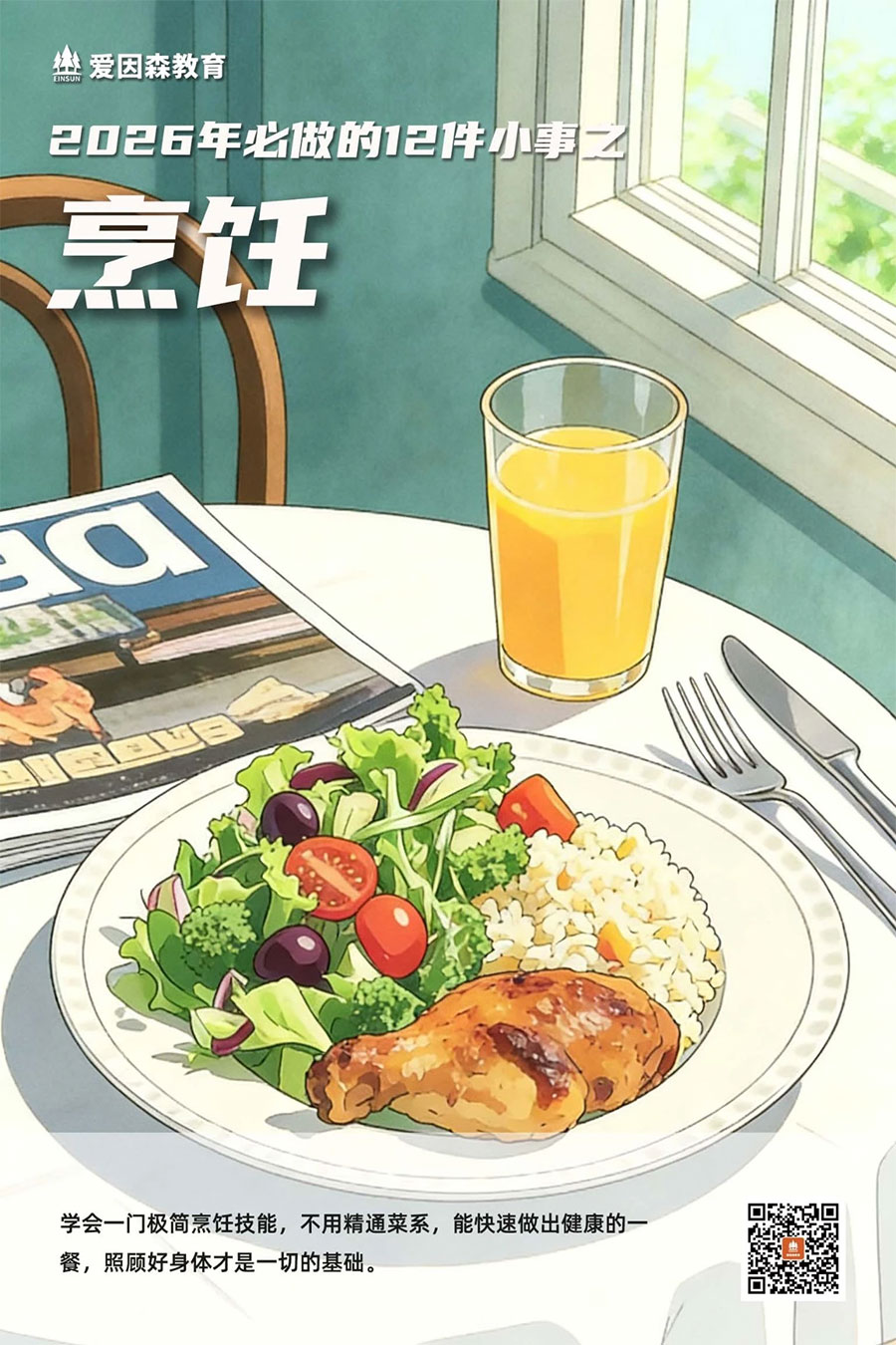 2026�������12��С��