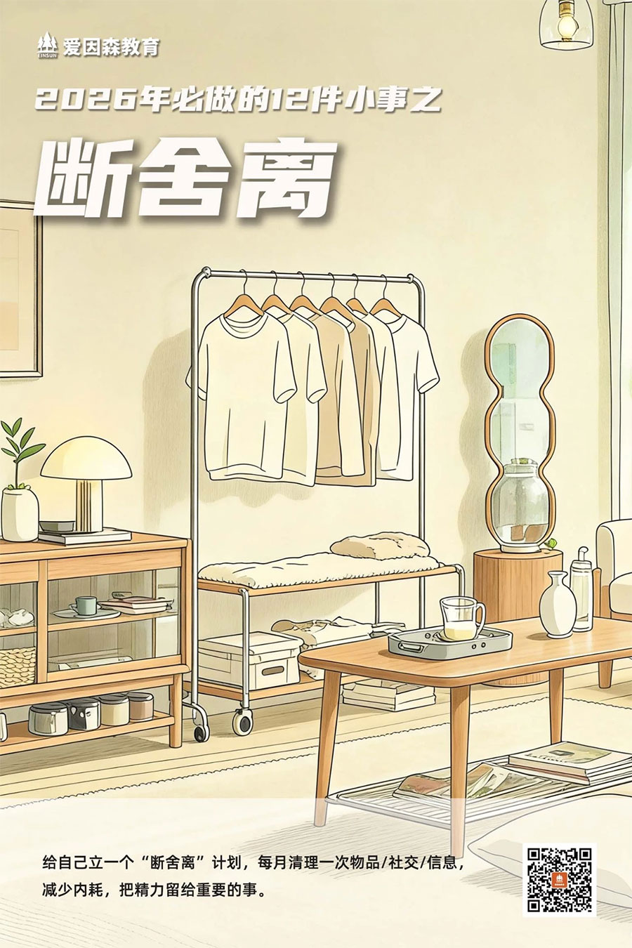 2026�������12��С��